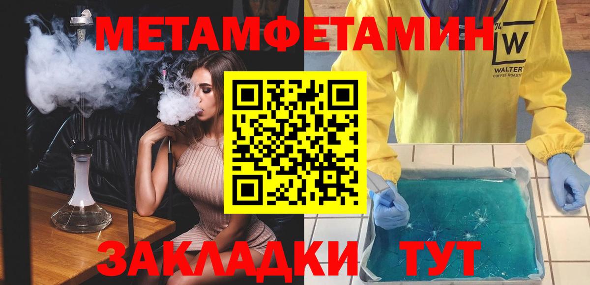Шали  АМФЕТАМИН 97%  Amphetamine  Вход с VPN 
