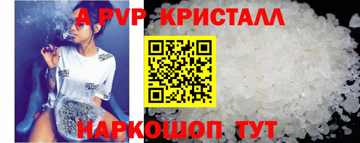 Alfa_PVP СК Шали