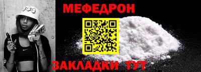mix Краснокаменск