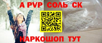 гидра Кумертау