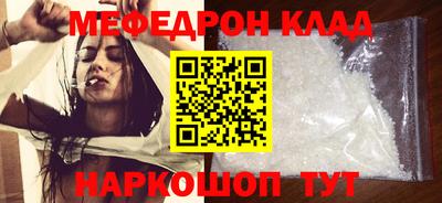 молекула духа Краснодар