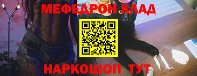 mix Краснокаменск