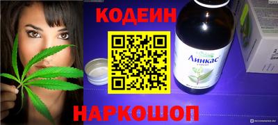 молекула духа Краснодар