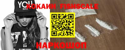 молекула духа Краснодар