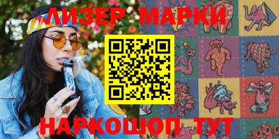 молекула духа Краснодар