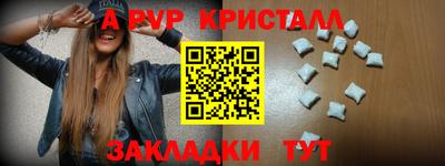 гидропоника Краснознаменск