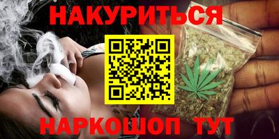 молекула духа Краснодар