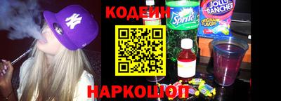 молекула духа Краснодар