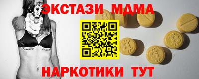 гидропоника Краснознаменск