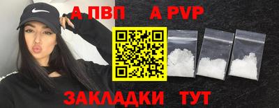 a pvp Кулебаки