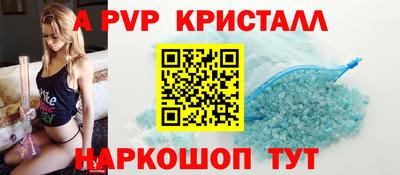 гидра Кумертау