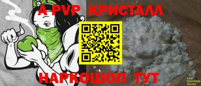 молекула духа Краснодар