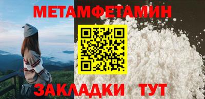 молекула духа Краснодар