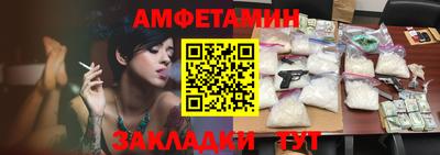 mix Краснокаменск