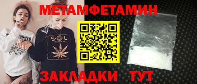 молекула духа Краснодар