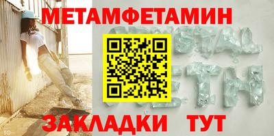 молекула духа Краснодар