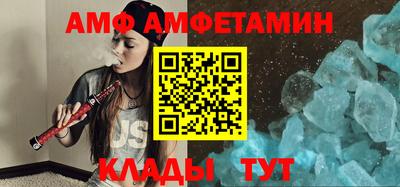 mix Краснокаменск