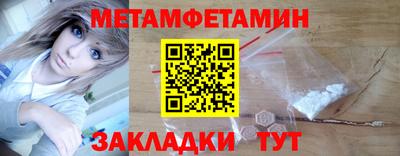 гидропоника Краснознаменск