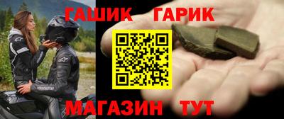 молекула духа Краснодар