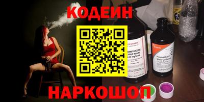 молекула духа Краснодар