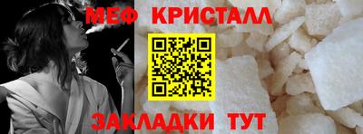 амф Кунгур