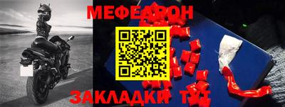 mix Краснокаменск
