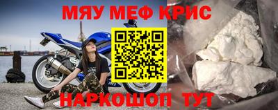 молекула духа Краснодар