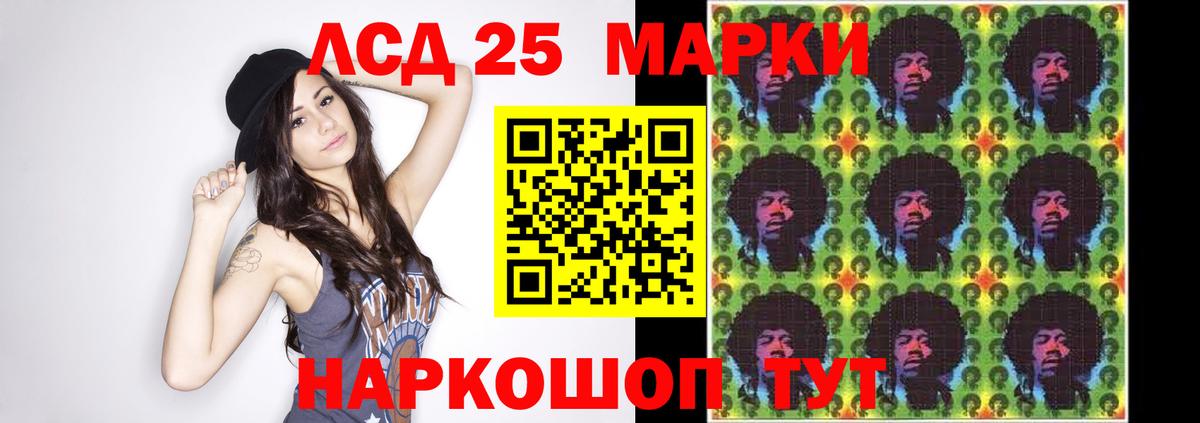 ЛСД экстази кислота  Вход с VPN  Шали  Лсд 25 экстази кислота 