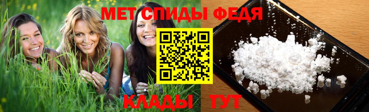 МЕТАМФЕТАМИН Декстрометамфетамин 99.9% Шали