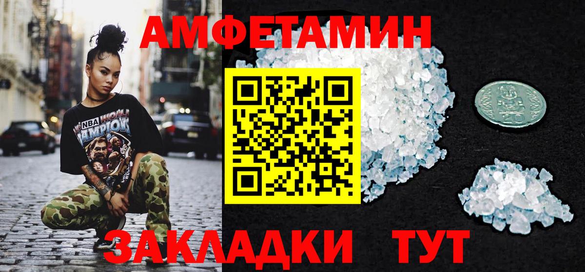 Метамфетамин винт  Вход с VPN  Шали 