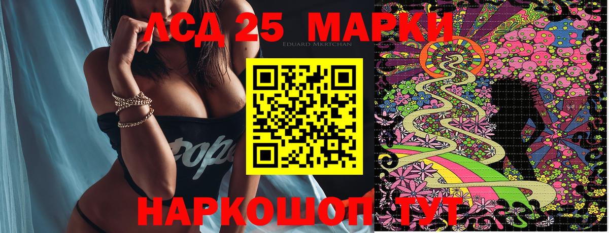 Наркотические марки 1,8мг  Вход с VPN  магазин продажи наркотиков  Шали  Марки NBOMe 