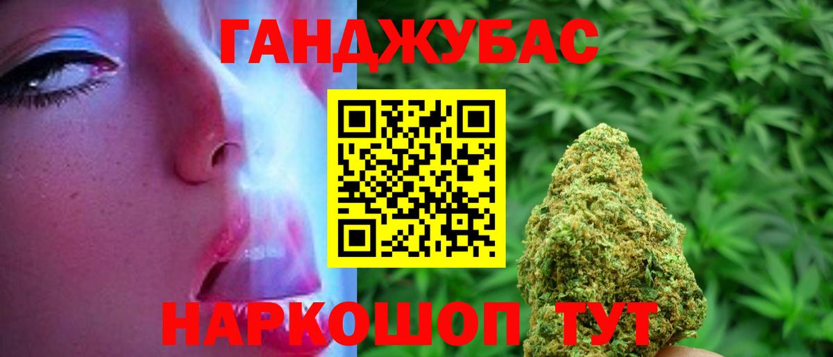 Конопля SATIVA & INDICA Шали