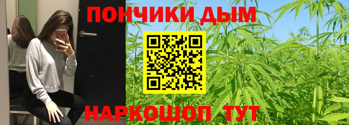 Шали  Шишки марихуана марихуана  Каннабис White Widow  Вход с VPN  Бошки Шишки Ganja 